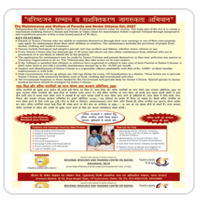 Poster--M.-Act-for-publications